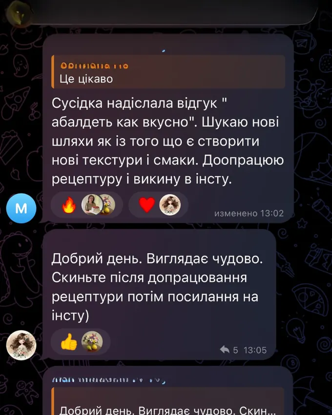 Скриншот повідомлення учасниці майстерні «LAVR BREAD» у чаті спільноти, 3 з 11.